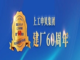 “以客戶為中心，不斷優(yōu)化流程”上工富怡IPD學習之路正式啟動！