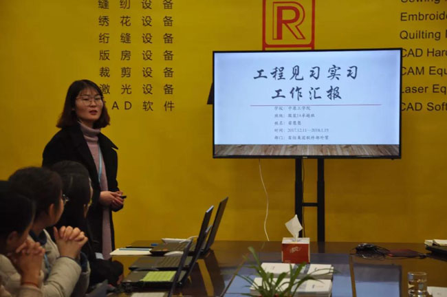 學(xué)生依次現(xiàn)場匯報在富怡實習(xí)總結(jié) 學(xué)生依次現(xiàn)場匯報在富怡實習(xí)總結(jié)