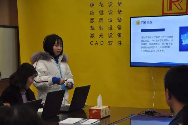 學(xué)生依次現(xiàn)場匯報在富怡實習(xí)總結(jié) 依次現(xiàn)場匯報在富怡實習(xí)總結(jié)