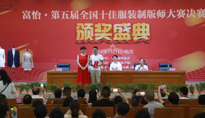 最佳CAD制版獎 最佳CAD制版獎