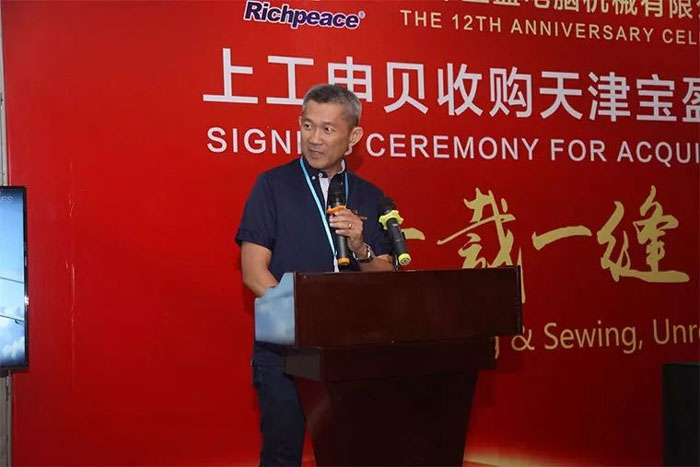 富怡用戶捷溫汽車系統有限公司LK先生致辭 富怡用戶捷溫汽車系統有限公司LK先生致辭