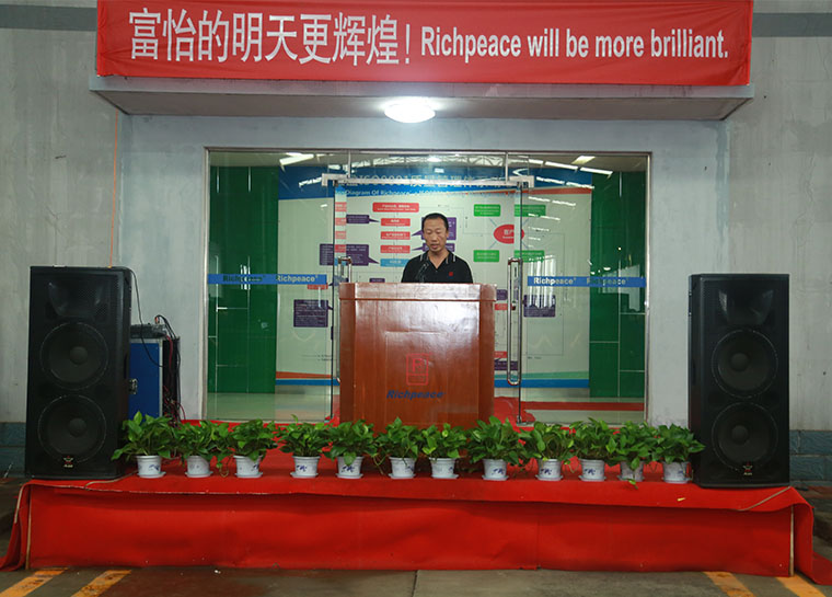 員工代表發(fā)言 員工代表發(fā)言