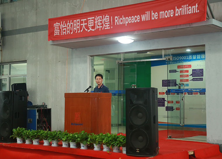 天津盈瑞安總經(jīng)理齊春亮發(fā)言 天津盈瑞安總經(jīng)理齊春亮發(fā)言