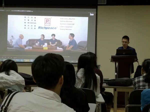 富怡紡織服裝圖藝設計系統的相關課程