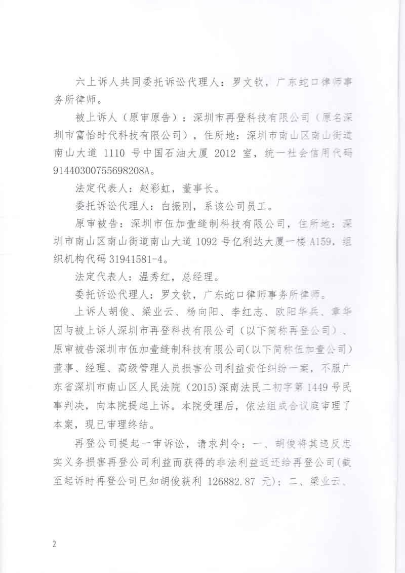 1550200635549041.jpg 2.jpg