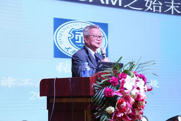 天津工業大學教授張鴻志 天津工業大學教授張鴻志.jpg