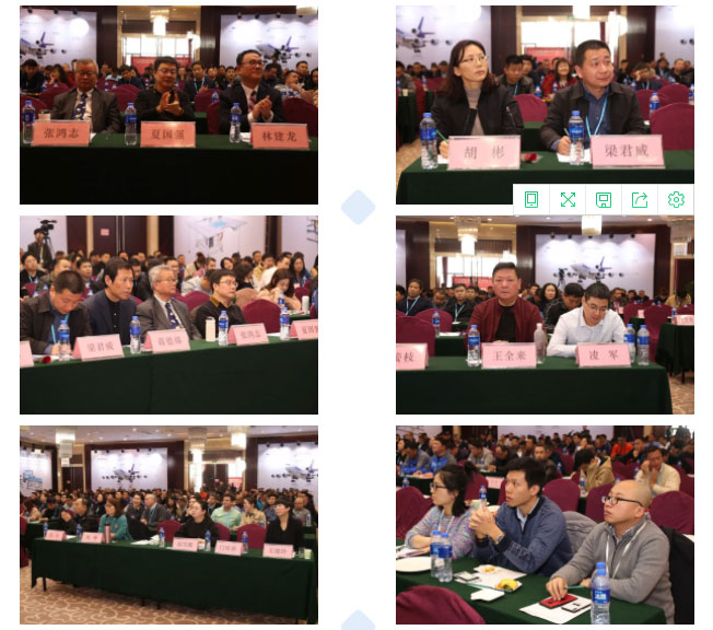 會議現場 會議現場1.jpg