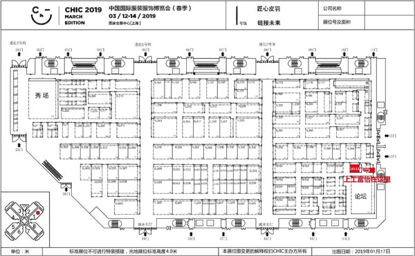 展會平面圖 展會平面圖.jpg