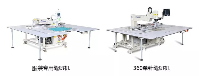 1553236835863650.jpg 富怡縫紉設備.jpg