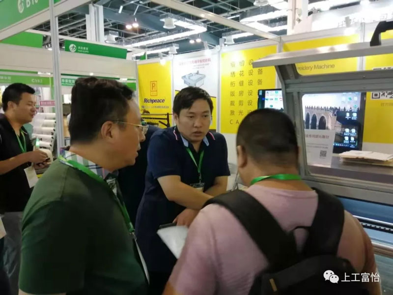 第十三屆上海國際智能包裝工業(yè)展 第十三屆上海國際智能包裝工業(yè)展1.jpg