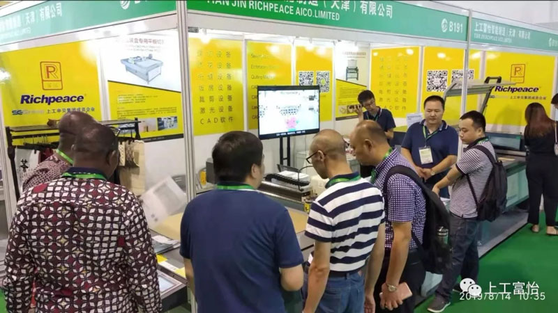 第十三屆上海國際智能包裝工業(yè)展 第十三屆上海國際智能包裝工業(yè)展2.jpg