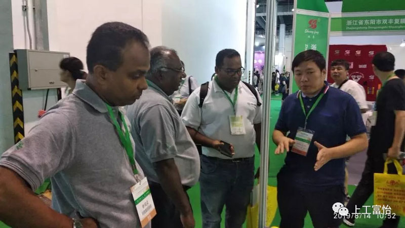 第十三屆上海國際智能包裝工業(yè)展 第十三屆上海國際智能包裝工業(yè)展3.jpg