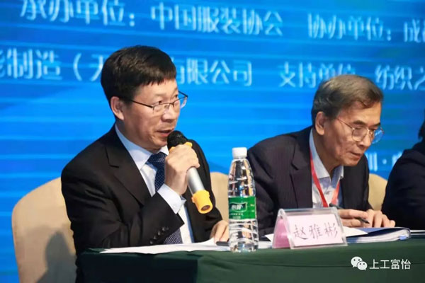 1571730235260613.jpg 中國服裝協會副秘書長趙雅彬主持開幕式.jpg