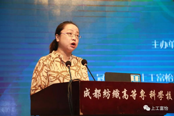 1571730290631999.jpg 中國就業培訓技術指導中心技能競賽處副處長宋晨曦致辭.jpg