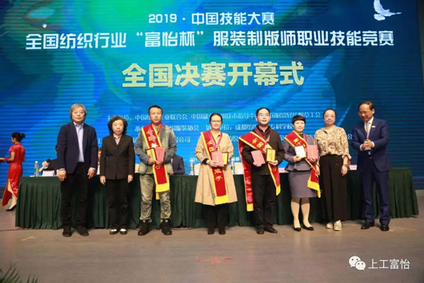 1571730392243703.jpg 頒發證書.jpg