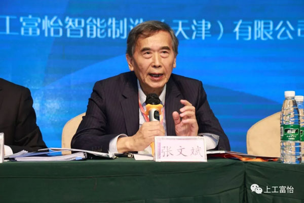 1571730427454649.jpg 東華大學張文斌教授在大賽預備會上詳細說明賽項規程.jpg