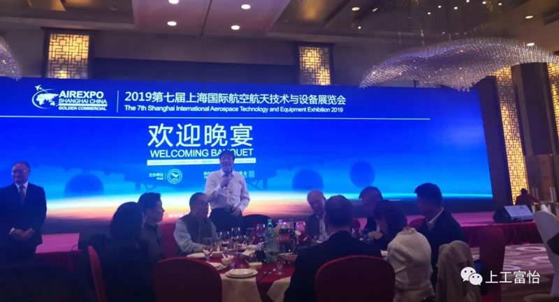 航空航天技術(shù)設(shè)備展開幕式 航空航天技術(shù)設(shè)備展開幕式1.jpg