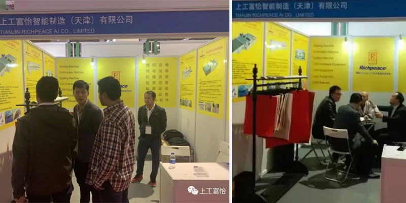 上工富怡展會現(xiàn)場 展會現(xiàn)場.jpg