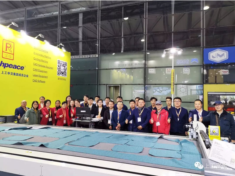 上工富怡展會(huì)現(xiàn)場合影 上工富怡展會(huì)現(xiàn)場合影