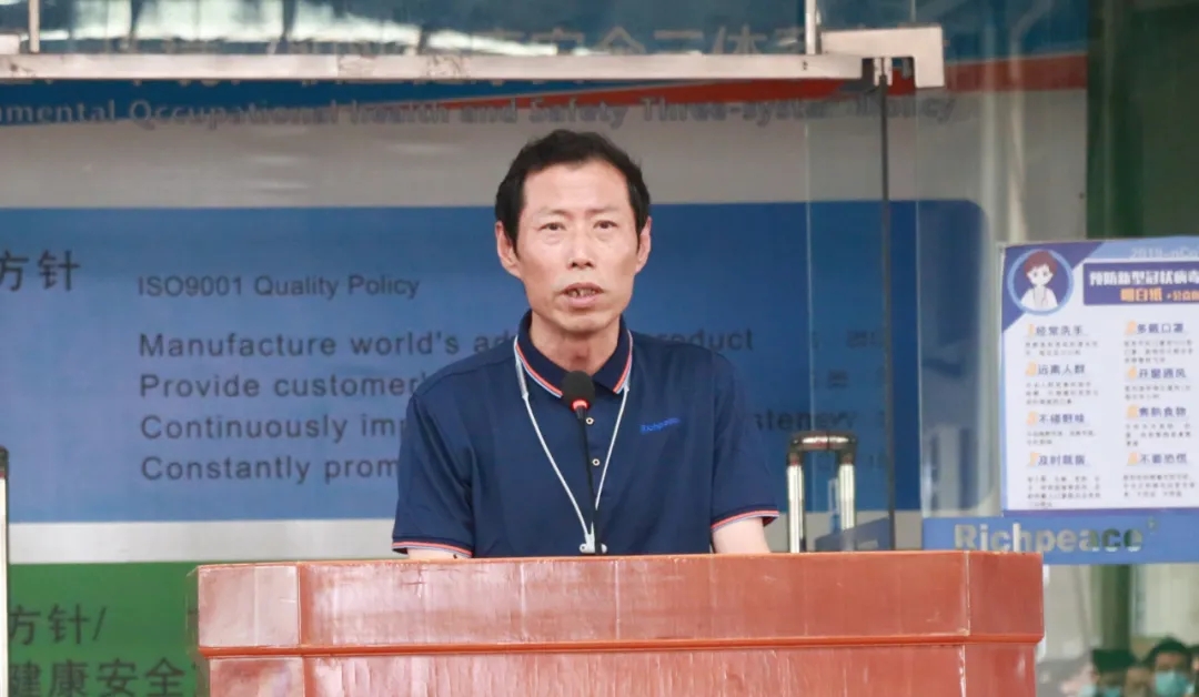 上工富怡“全力防疫 全線抗疫”總結(jié)表彰大會，圓滿成功！