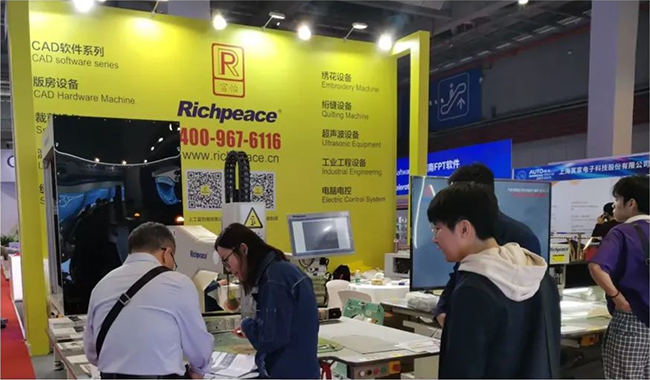 上海汽車工業展