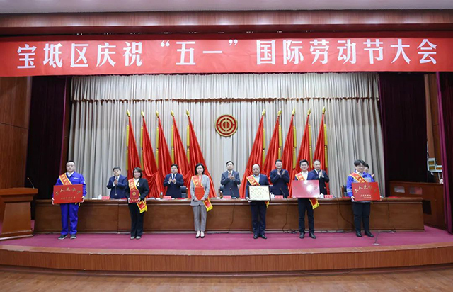 全國(guó)五一勞動(dòng)獎(jiǎng)?wù)? border= 全國(guó)五一勞動(dòng)獎(jiǎng)?wù)?/></p><p id=