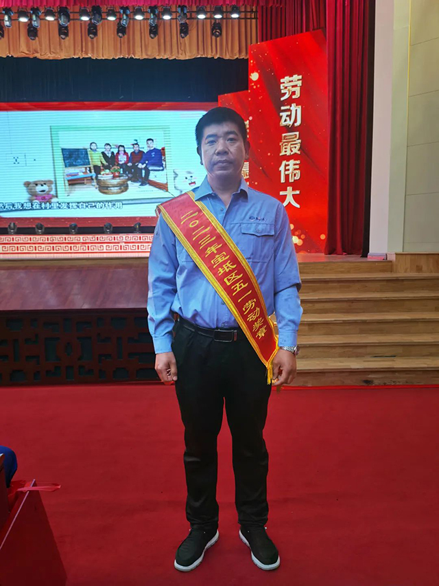 寶坻區(qū)五一勞動(dòng)獎(jiǎng)?wù)?/></p><p id=