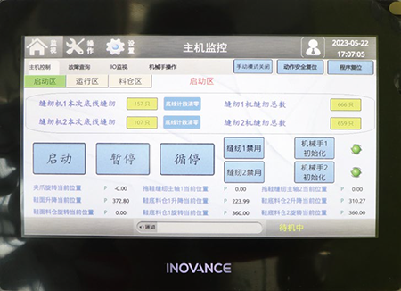 富怡一次性拖鞋自動(dòng)生產(chǎn)線 富怡一次性拖鞋自動(dòng)生產(chǎn)線