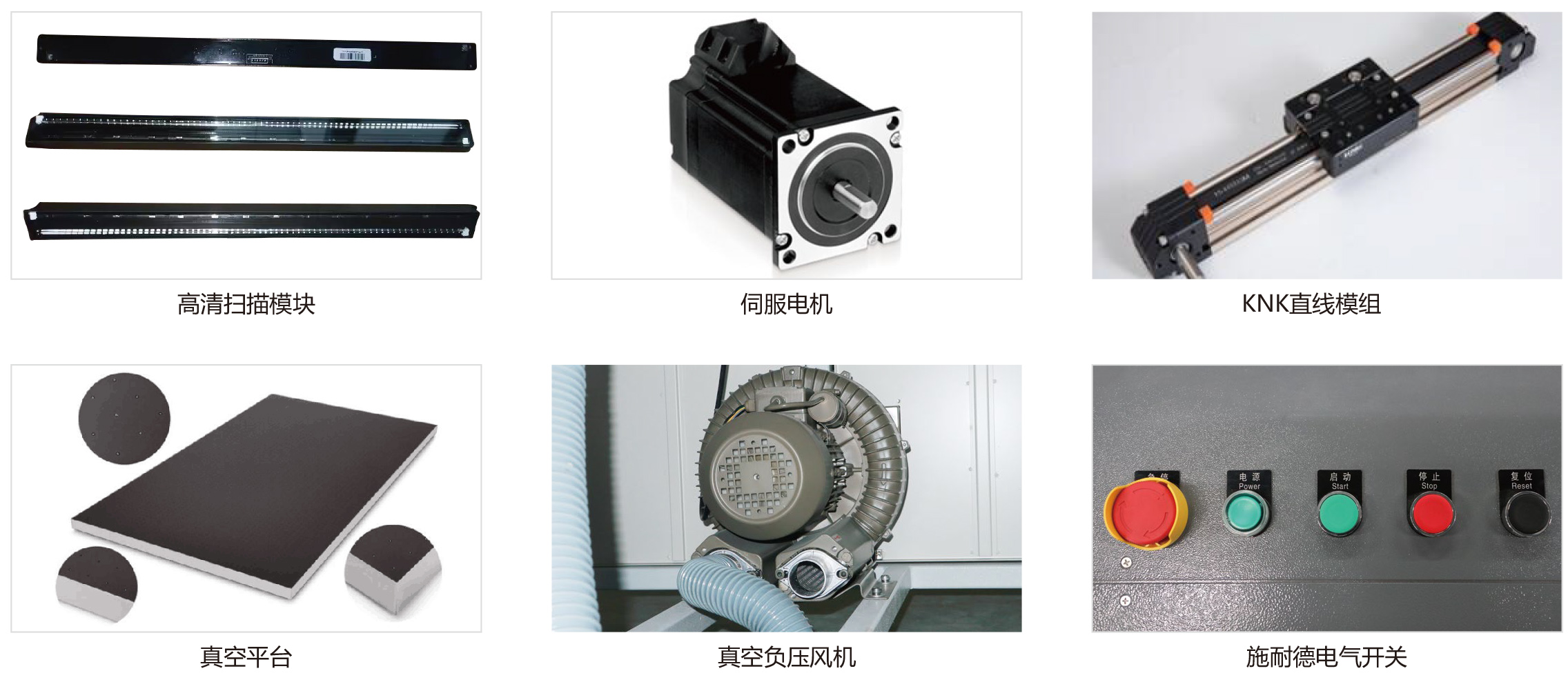 20240412富怡平板掃描數(shù)字化儀 (標(biāo)準(zhǔn)型)_中文-2 20240412富怡平板掃描數(shù)字化儀 (標(biāo)準(zhǔn)型)_中文-2